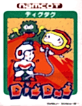 Dig Dug - box cover